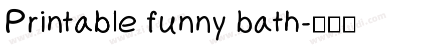 Printable funny bath字体转换